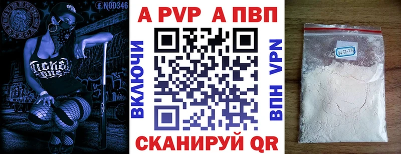 Цена Славянск-на-Кубани АМФЕТАМИН Конопля КОКАИН