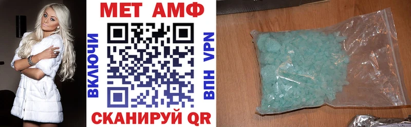 Амфетамин Розовый  закладки  blacksprut ссылка  Славянск-на-Кубани 