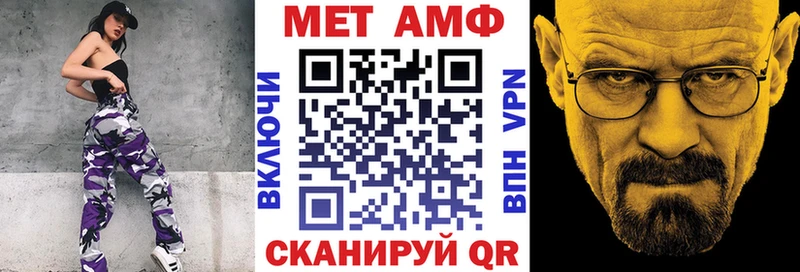 АМФ 97% Славянск-на-Кубани