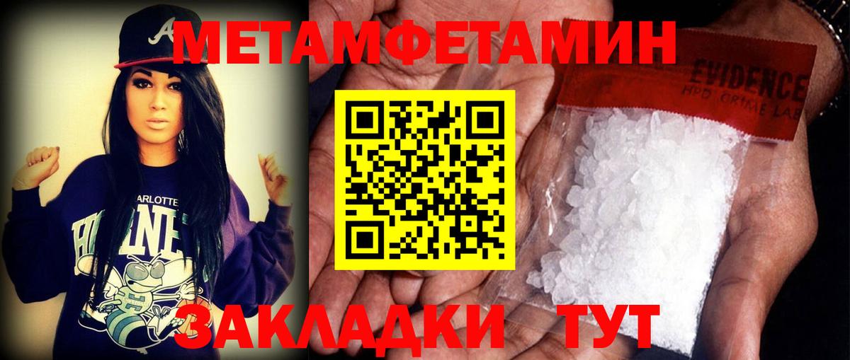 Amphetamine  это формула  Славянск-на-Кубани  Amphetamine VHQ  Вход с VPN 