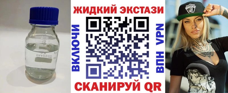 наркотики  Славянск-на-Кубани  площадка клад  БУТИРАТ бутик 