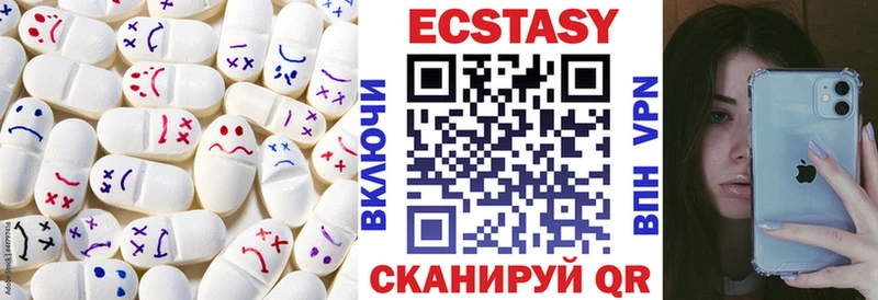 дарк нет наркотические препараты Славянск-на-Кубани Ecstasy TESLA