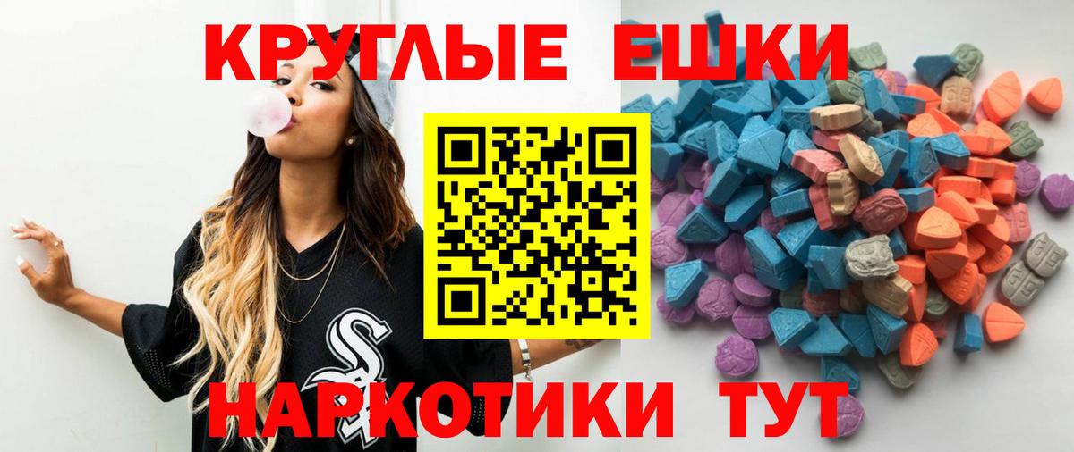 ЭКСТАЗИ mix Славянск-на-Кубани