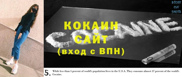 альфа пвп Володарск