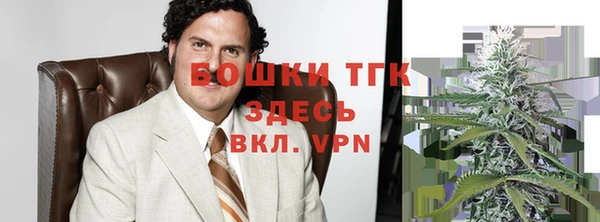 мефедрон мука Сосновоборск