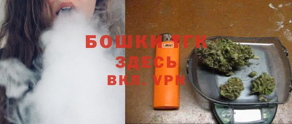 мефедрон мука Сосновоборск