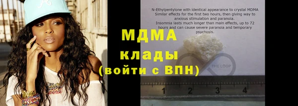 крисы Вяземский