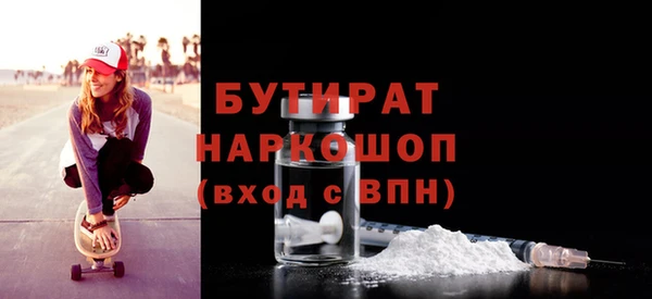 прущие грибы Вязьма