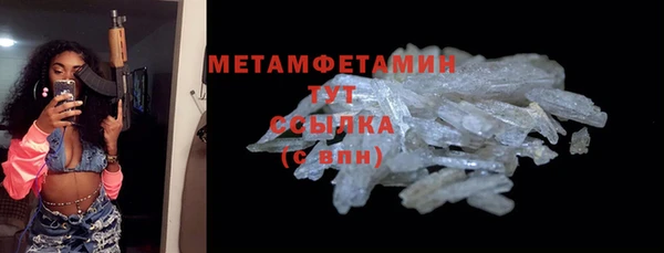 стафф Волоколамск