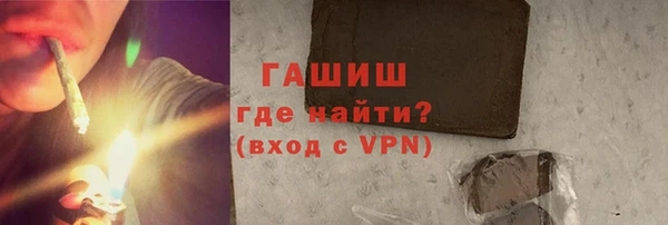альфа пвп Володарск