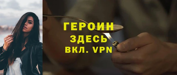 стафф Волоколамск