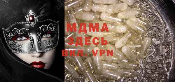 spice Сосновый Бор