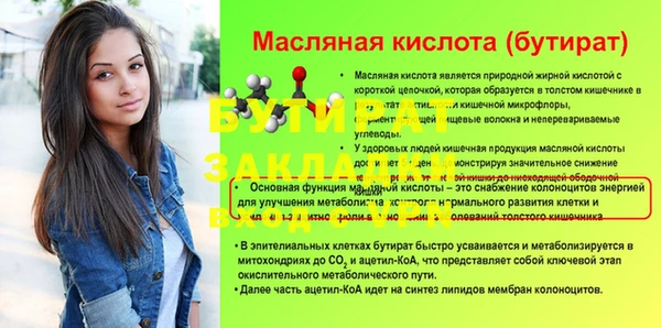 альфа пвп Володарск
