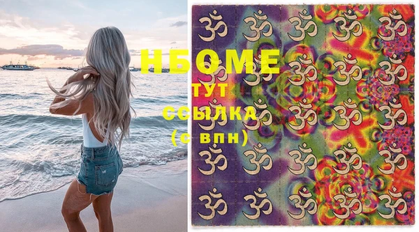 мдма Волосово