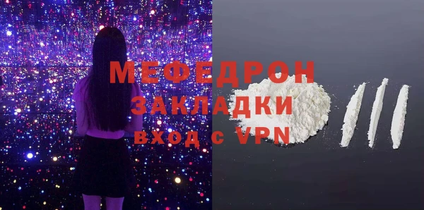 МДПВ Вязники