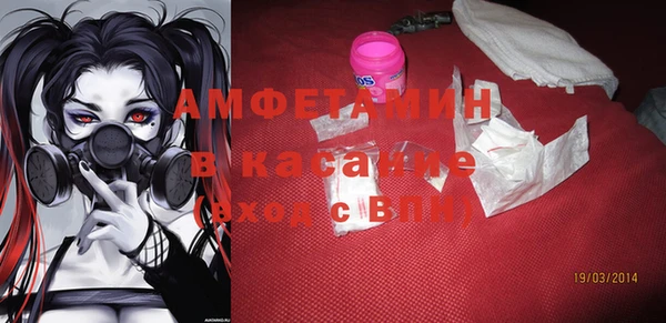 мефедрон мука Сосновоборск