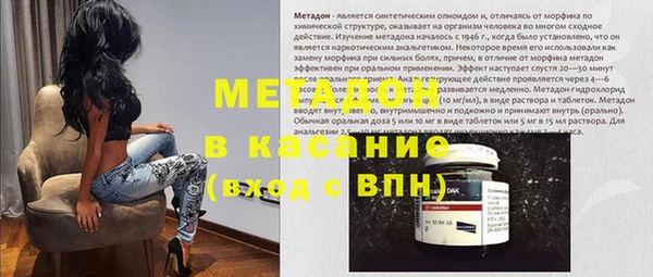 мефедрон мука Сосновоборск
