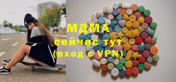 альфа пвп Володарск