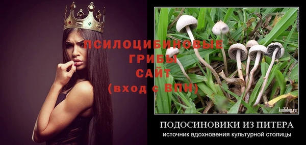мдма Волосово