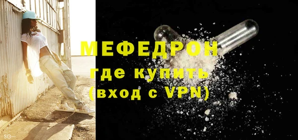 мдма Волосово