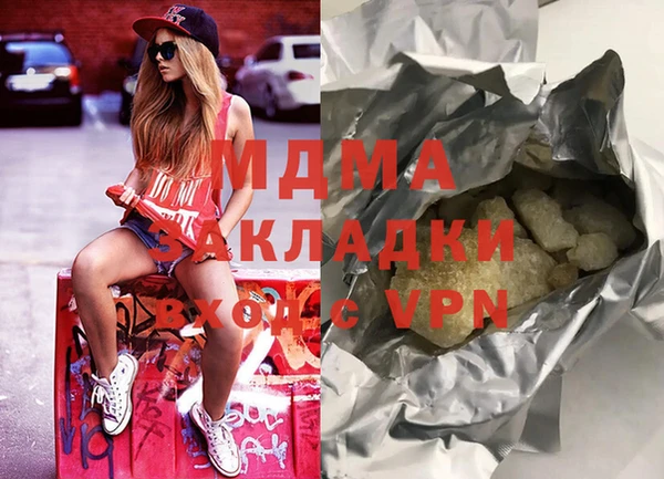 крисы Вяземский
