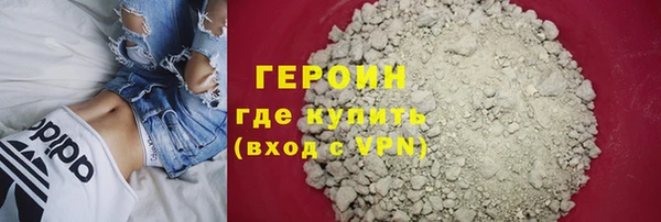 spice Сосновый Бор