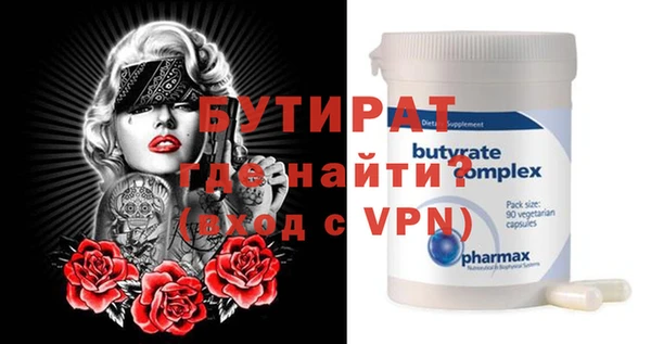 альфа пвп Володарск