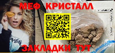герыч Гусь-Хрустальный