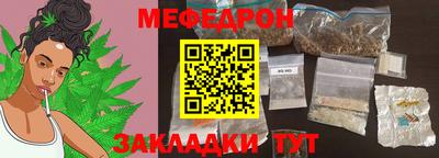 трава Гусиноозёрск