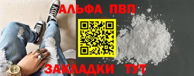 наркотики Гусев