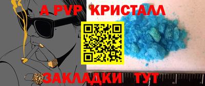 трава Гусиноозёрск