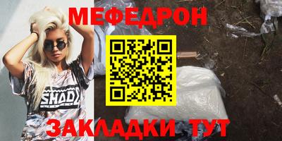 трава Гусиноозёрск
