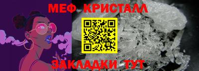 мефедрон мука Пушкино