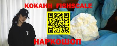 трава Гусиноозёрск
