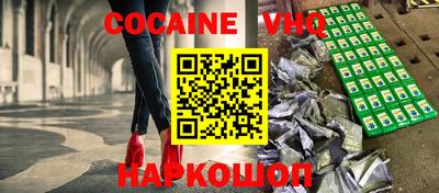трава Гусиноозёрск