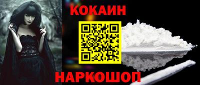 наркотики Гусев