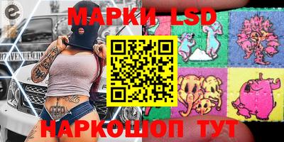 наркотики Гусев