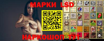 наркотики Гусев