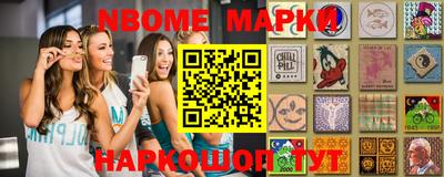 трава Гусиноозёрск