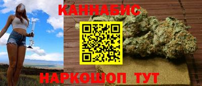 трава Гусиноозёрск