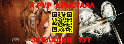 наркотики Гусев