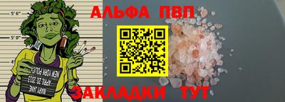 трава Гусиноозёрск