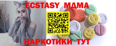 наркотики Гусев