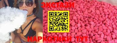 наркотики Гусев