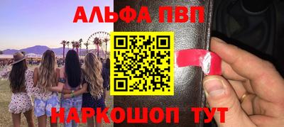 наркотики Гусев