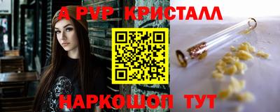 трава Гусиноозёрск