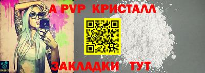 герыч Гусь-Хрустальный