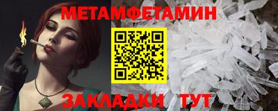 трава Гусиноозёрск