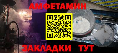 трава Гусиноозёрск