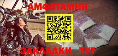 трава Гусиноозёрск